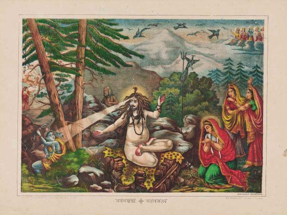 Madana-Bhasma, designed and published by Calcutta Art Studio, 1885–95